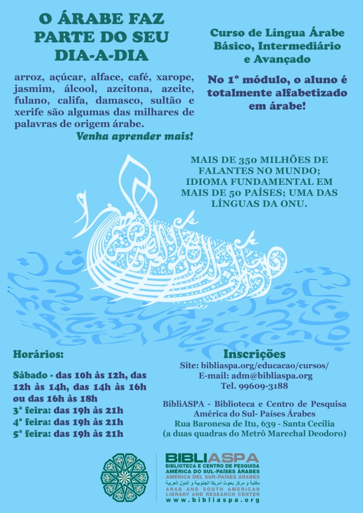 Cartaz BibliASPA 2015-2