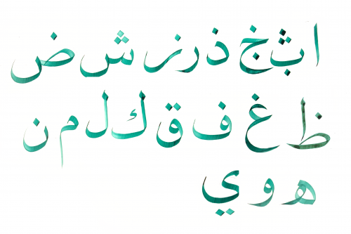 naskh